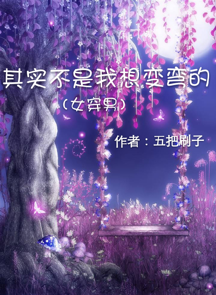 少年方世玉手机在线看剧情介绍