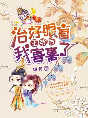 魔道祖师车文剧情介绍