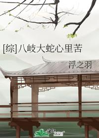 JEALOUSVUE成熟老师剧情介绍