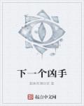 沙雕师尊每天担心我挂掉剧情介绍