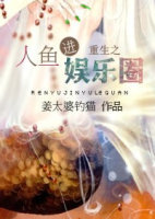 将界第5集激烈视频剧情介绍