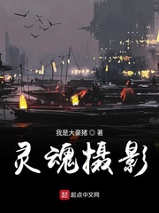 YIN荡的老师系列第6部分视频剧情介绍