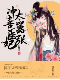 亚丝娜本子无翼鸟剧情介绍