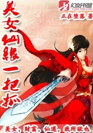 差差漫画页面免费漫画欢迎你剧情介绍