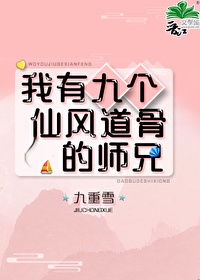 双性海棠剧情介绍