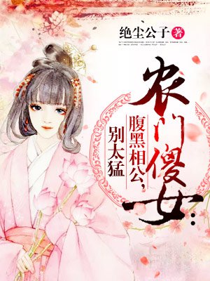 东热大乱大崎美佳菊川剧情介绍