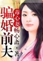 鹰女剧情介绍