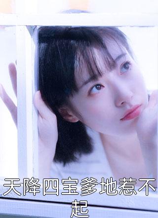 超级上门女婿剧情介绍