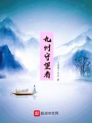 蜜桃圈剧情介绍