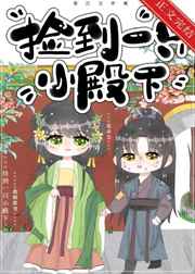 加勒比女海盗1复仇剧情介绍