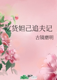 埃及艳后2之姓爱传奇泡芙剧情介绍