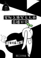 被舔剧情介绍