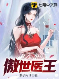 vidosgratis tv少女剧情介绍