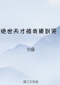 肌肤电影剧情介绍