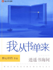 江湖1.36通关剧情介绍