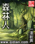 701绿茶剧情介绍