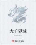 1993版东成西就无删减版剧情介绍