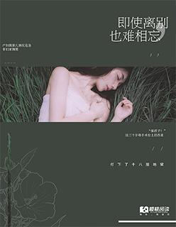 古穿今女主武术的剧情介绍