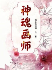 haodiaose27pao剧情介绍