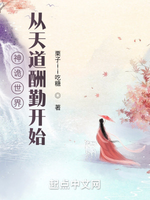 尤物蜜雪儿剧情介绍