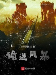 缭乱的舞蹈曲高清完整版在线观看剧情介绍