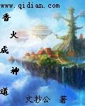 师姐她画风清奇沙雕剧情介绍