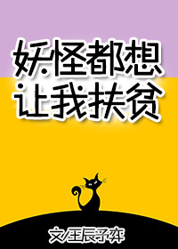 帅气和尚爱上我动漫叫什么名字剧情介绍