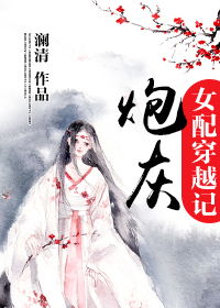 read[长弓燧龙] 胡桃 (原神)免费剧情介绍