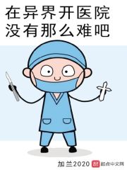 坐他头上让他吃我下面剧情介绍