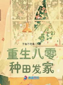 麻辣教师gto漫画在哪看剧情介绍