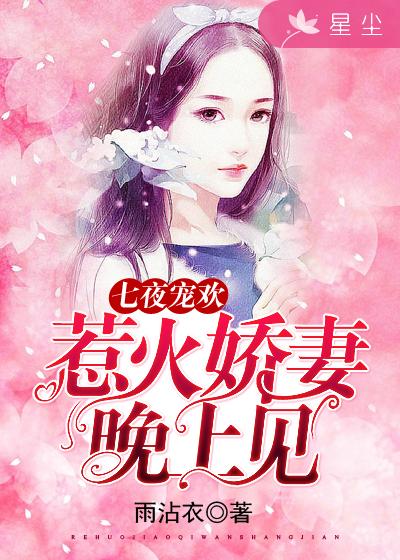 最强天师系统剧情介绍