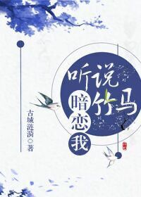 灯草和尚未删减剧情介绍