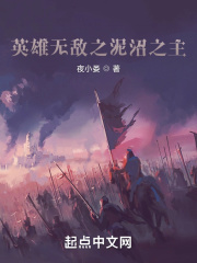 魔道祖师天天图剧情介绍