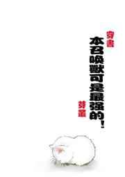 无尽3d精品hentai剧情介绍