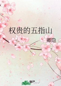 民间祖传一次治胃病永不复发剧情介绍