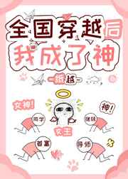 空姐漫画剧情介绍