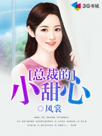 腐女网剧情介绍