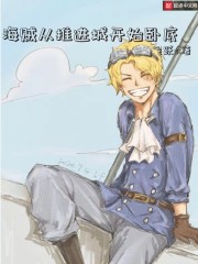 斗罗大陆2大乱斗交大TXT漫画剧情介绍