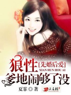 我邻居老婆电影完整版剧情介绍