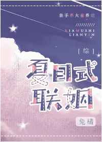 国内AI明星造梦杨颖剧情介绍