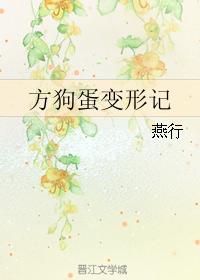 陈轩许静花都神医剧情介绍