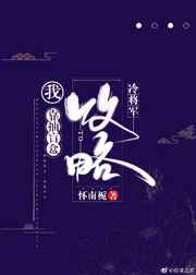 对魔忍全集无删减樱花动漫4剧情介绍