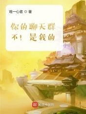 戏法师剧情介绍