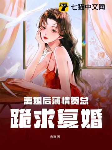 末日机械师漫画原著小说剧情介绍