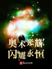 天天狠狠弄夜夜狠狠躁·太爽了剧情介绍