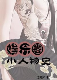 美女补课老师和我漫画剧情介绍