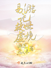 教师诱惑剧情介绍