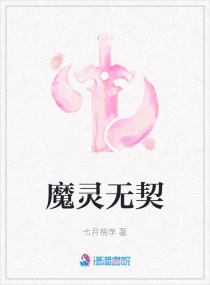 龚玥菲被满足过程剧情介绍