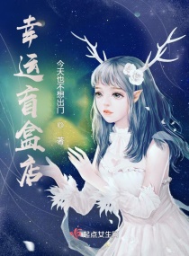 全职法师漫画全集免费阅读下拉式剧情介绍