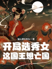 美漫dofantasy在线漫画剧情介绍